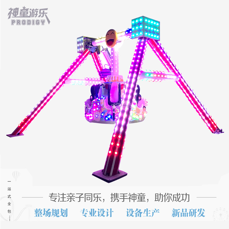 糖果小擺錘