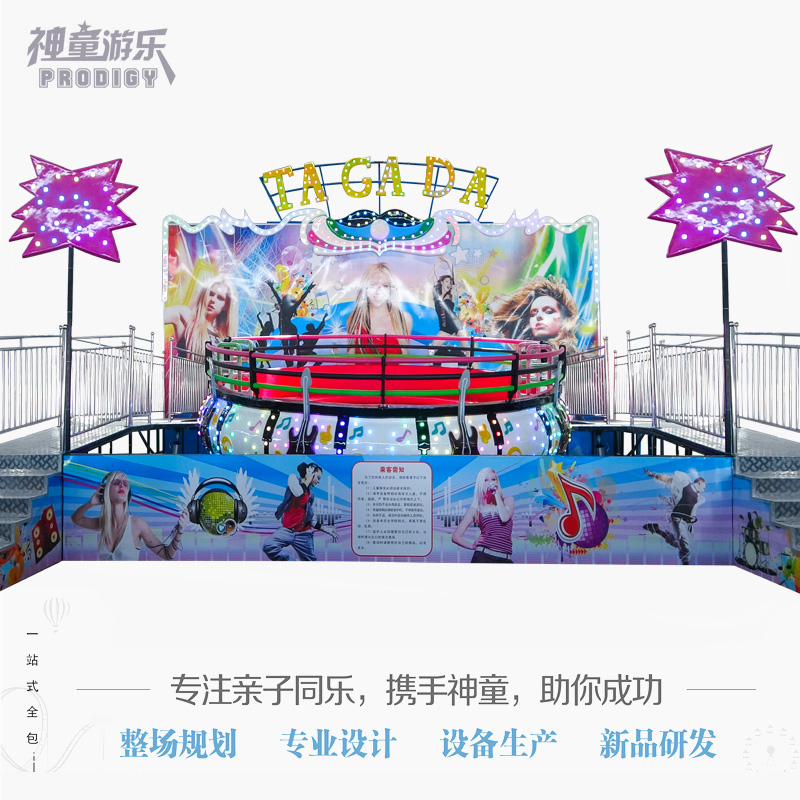 迪斯科轉(zhuǎn)盤