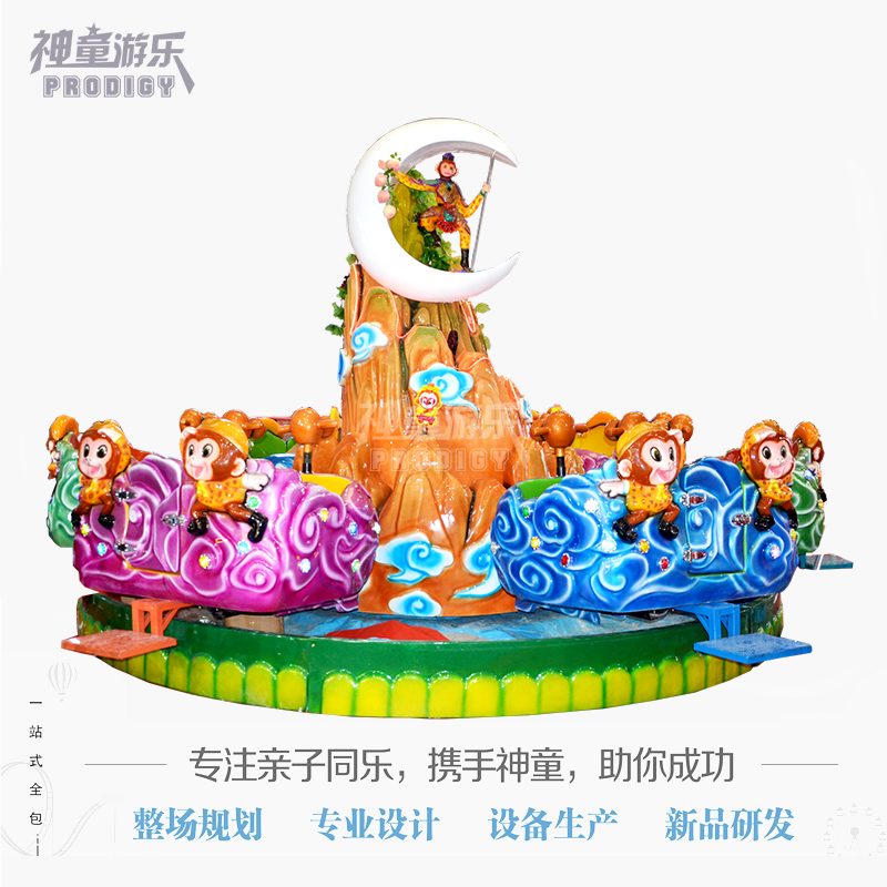 花果山猴王戲水