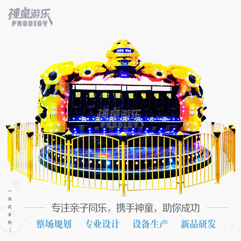 機械戰(zhàn)警