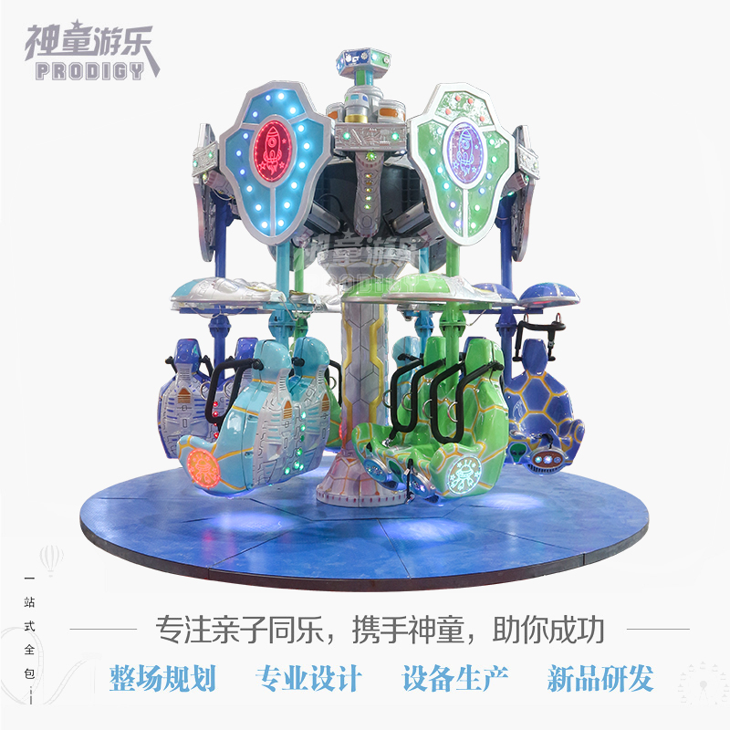 空中飛翔