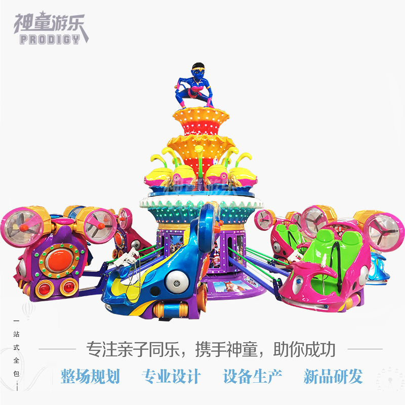 藍(lán)色星球