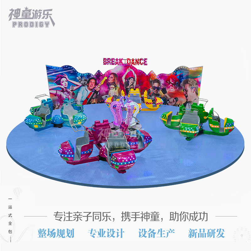 霹靂轉(zhuǎn)盤
