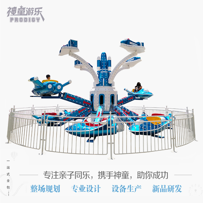 雙層自控飛機(jī)