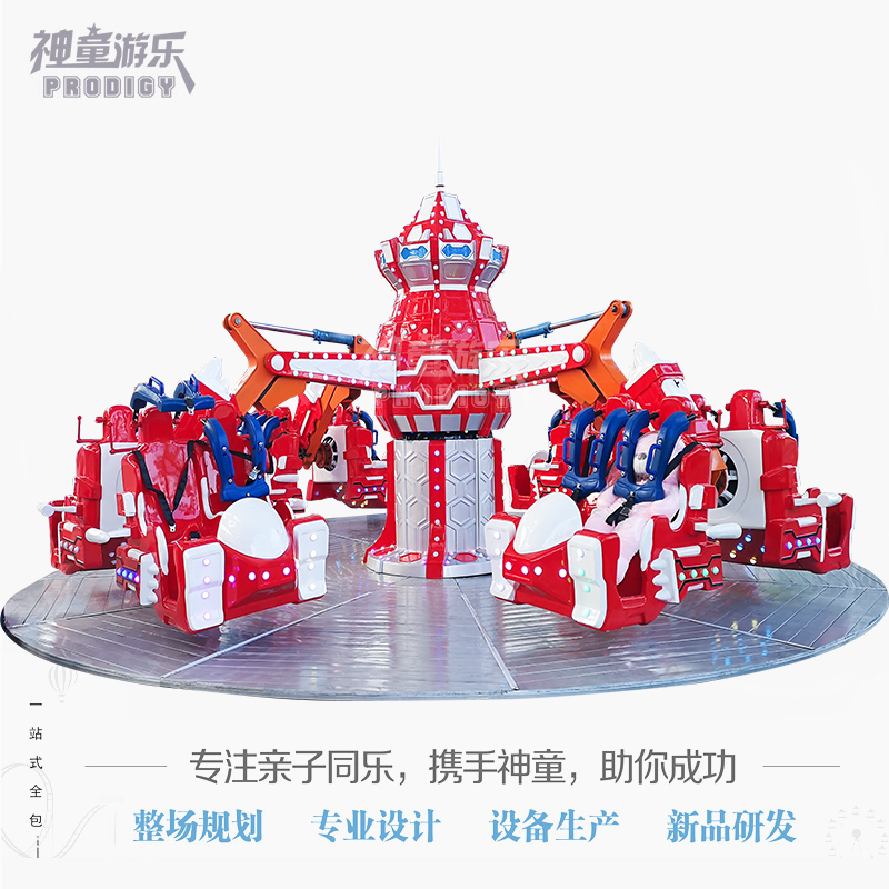 太空戰(zhàn)隊